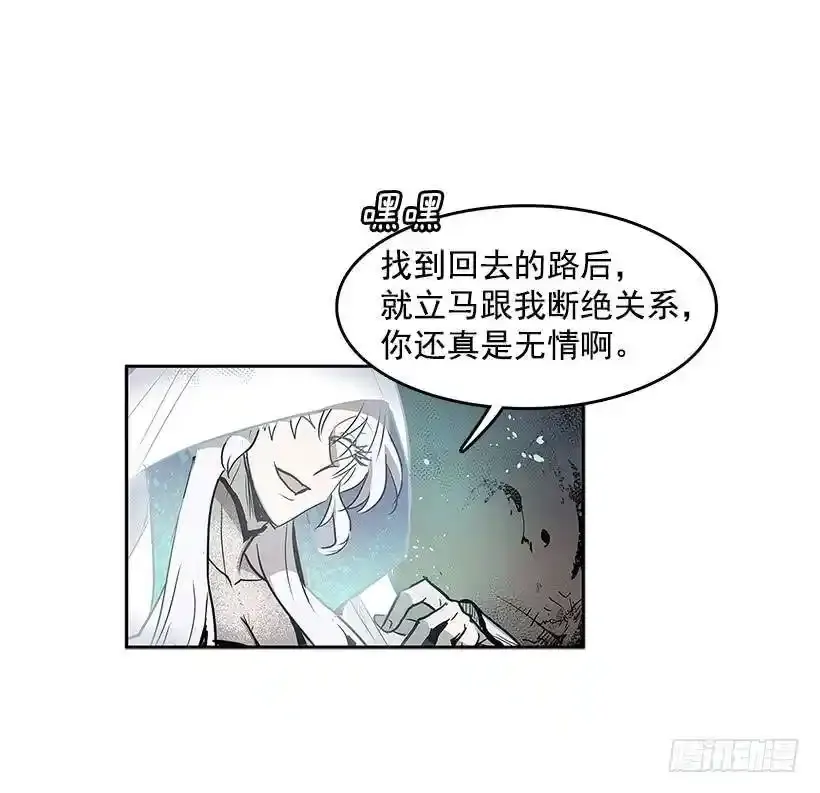 危险21