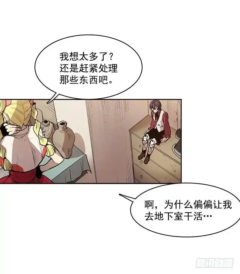 感觉不对17