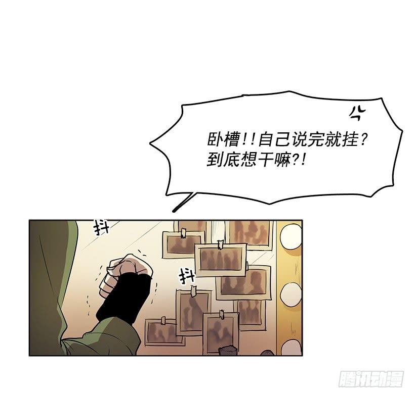 你竟然知道谁是偷东西的贼27