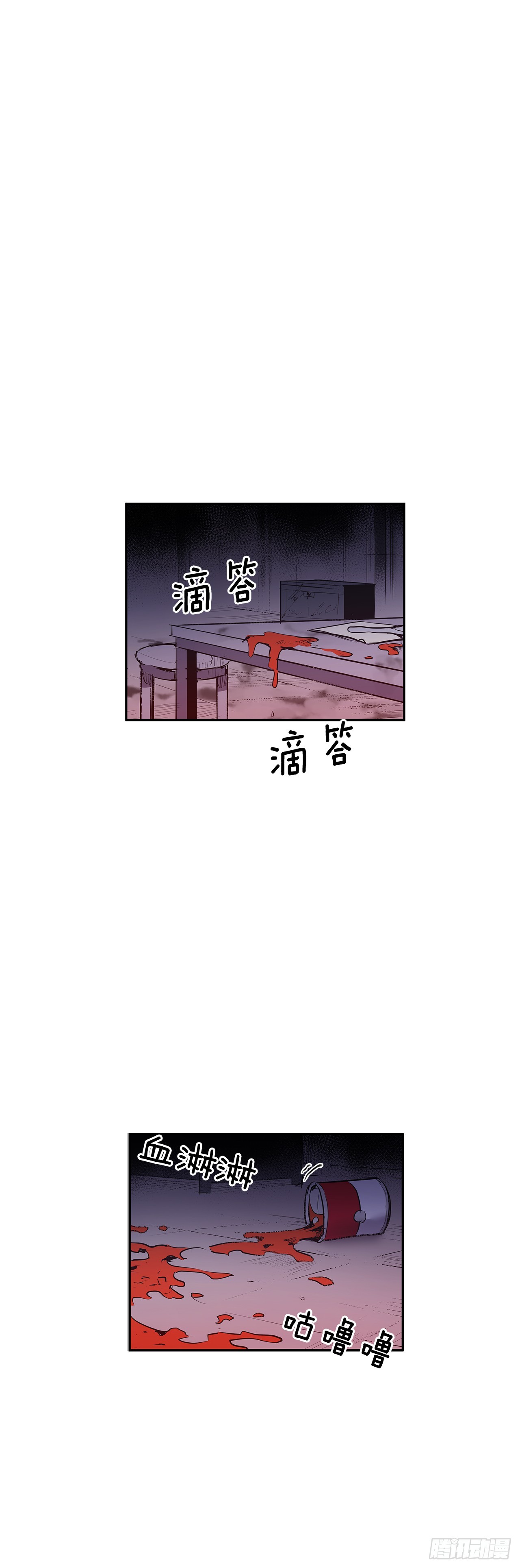 警局对质13