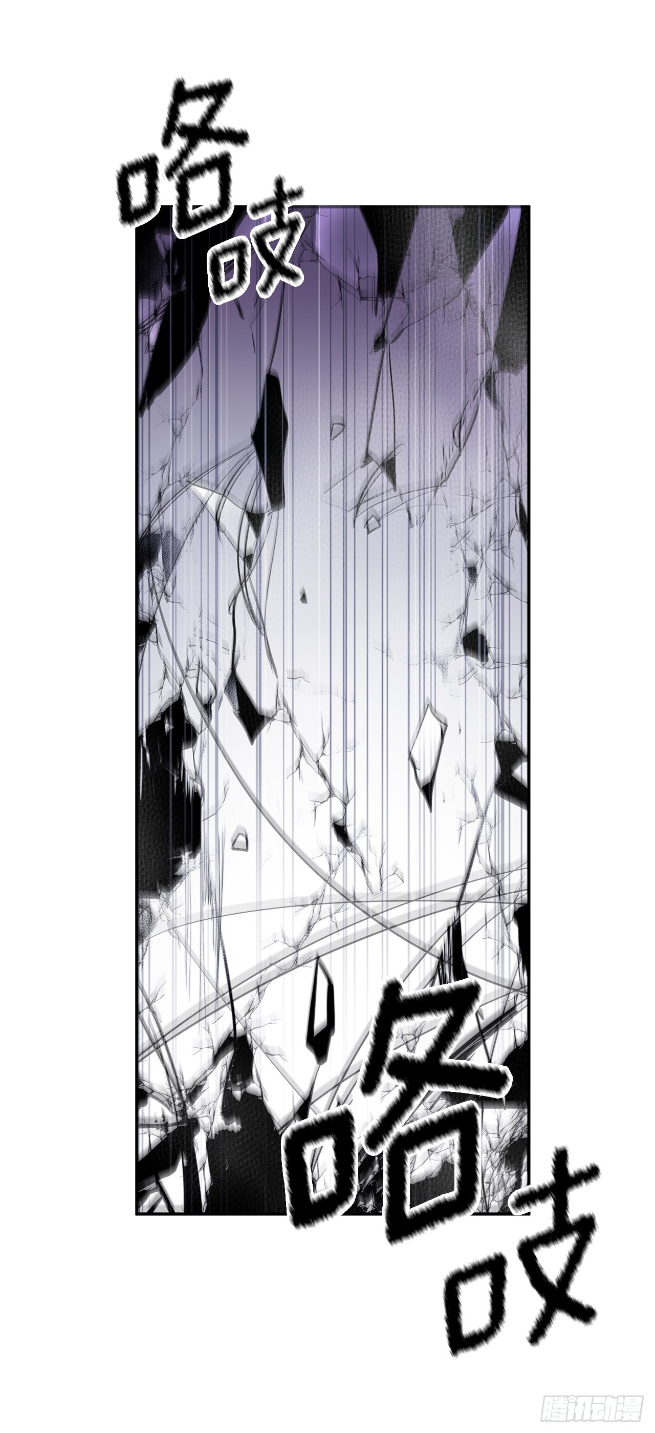 387.逆鳞36