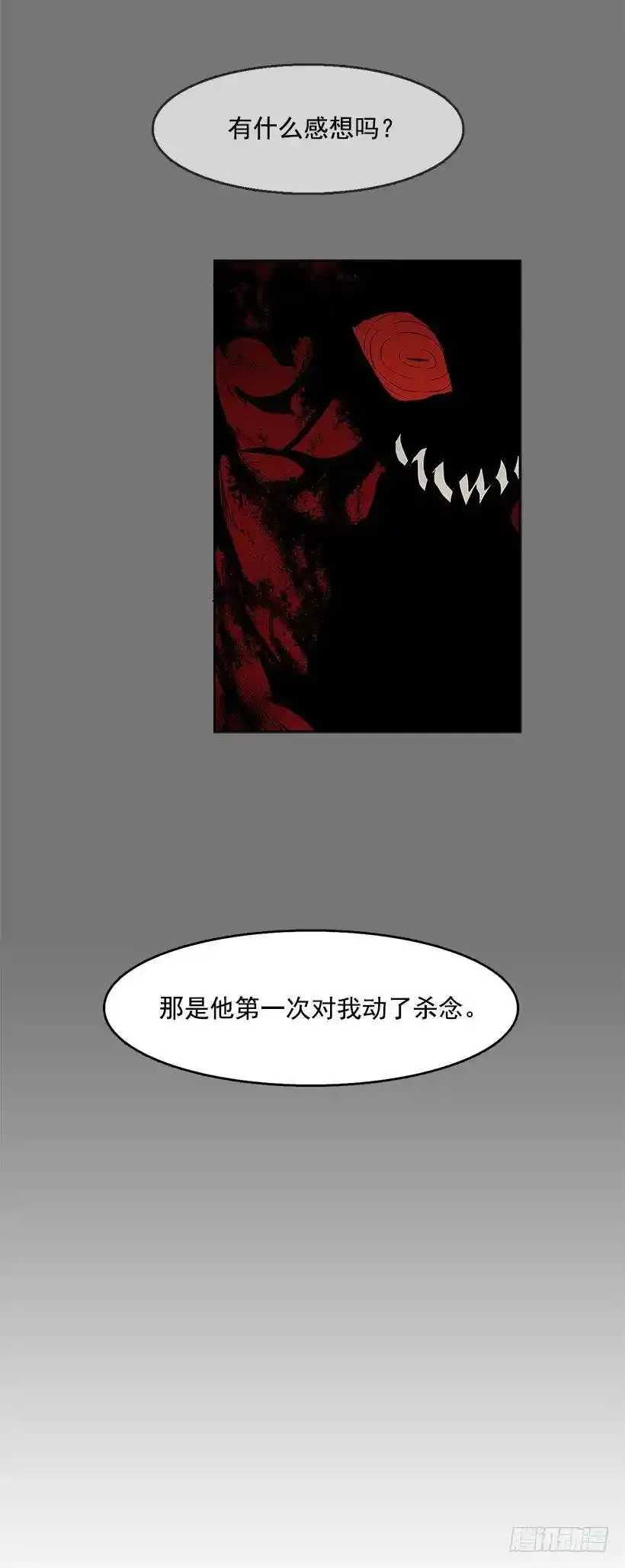疯子21