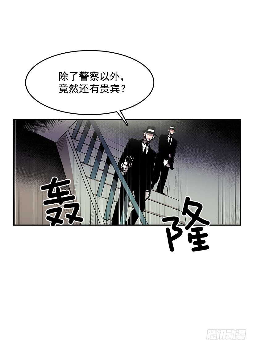 天降援兵4
