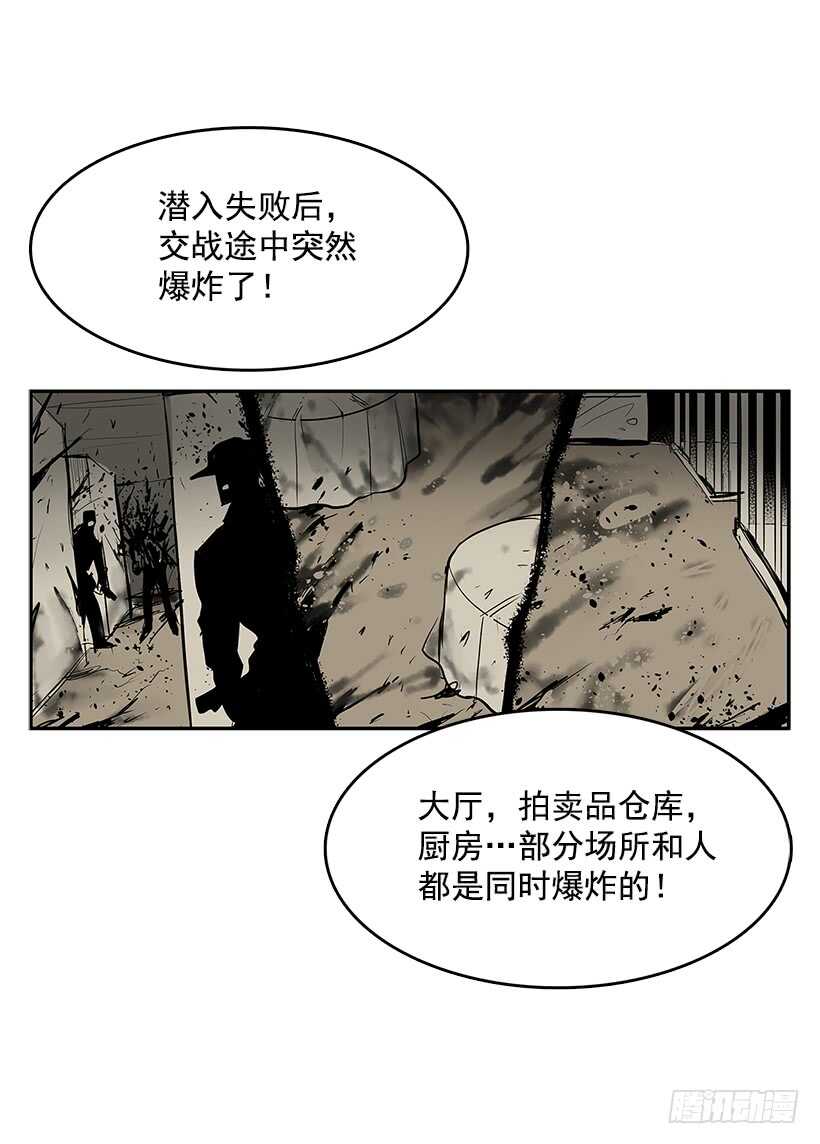 杀人盛宴20