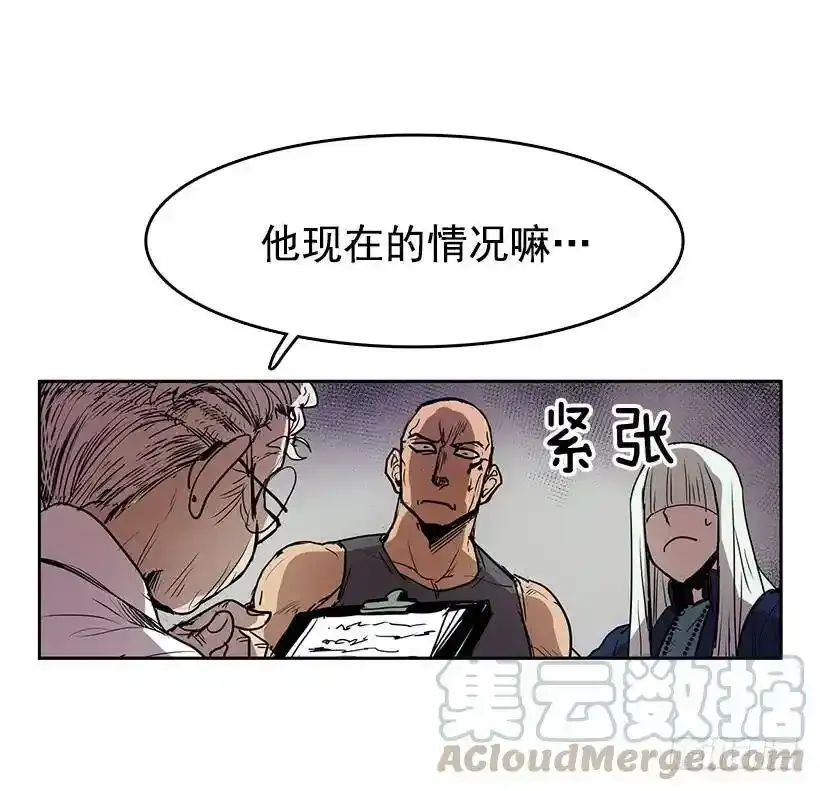 医术是哪学的20