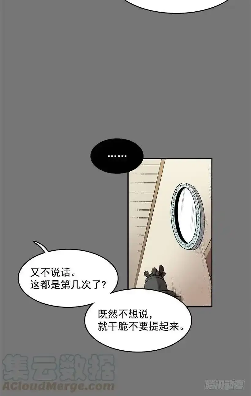 给我灵感的镜子24