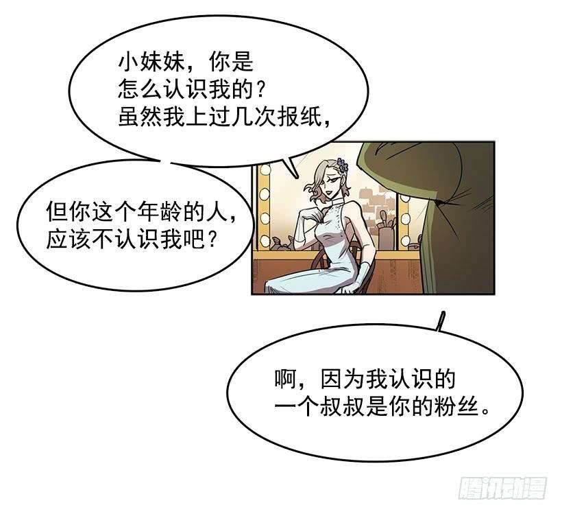 永葆年轻的秘密29