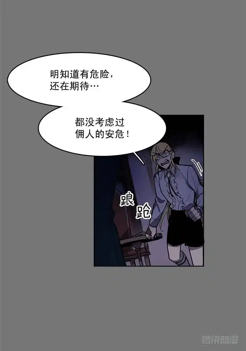 雪原迷阵10