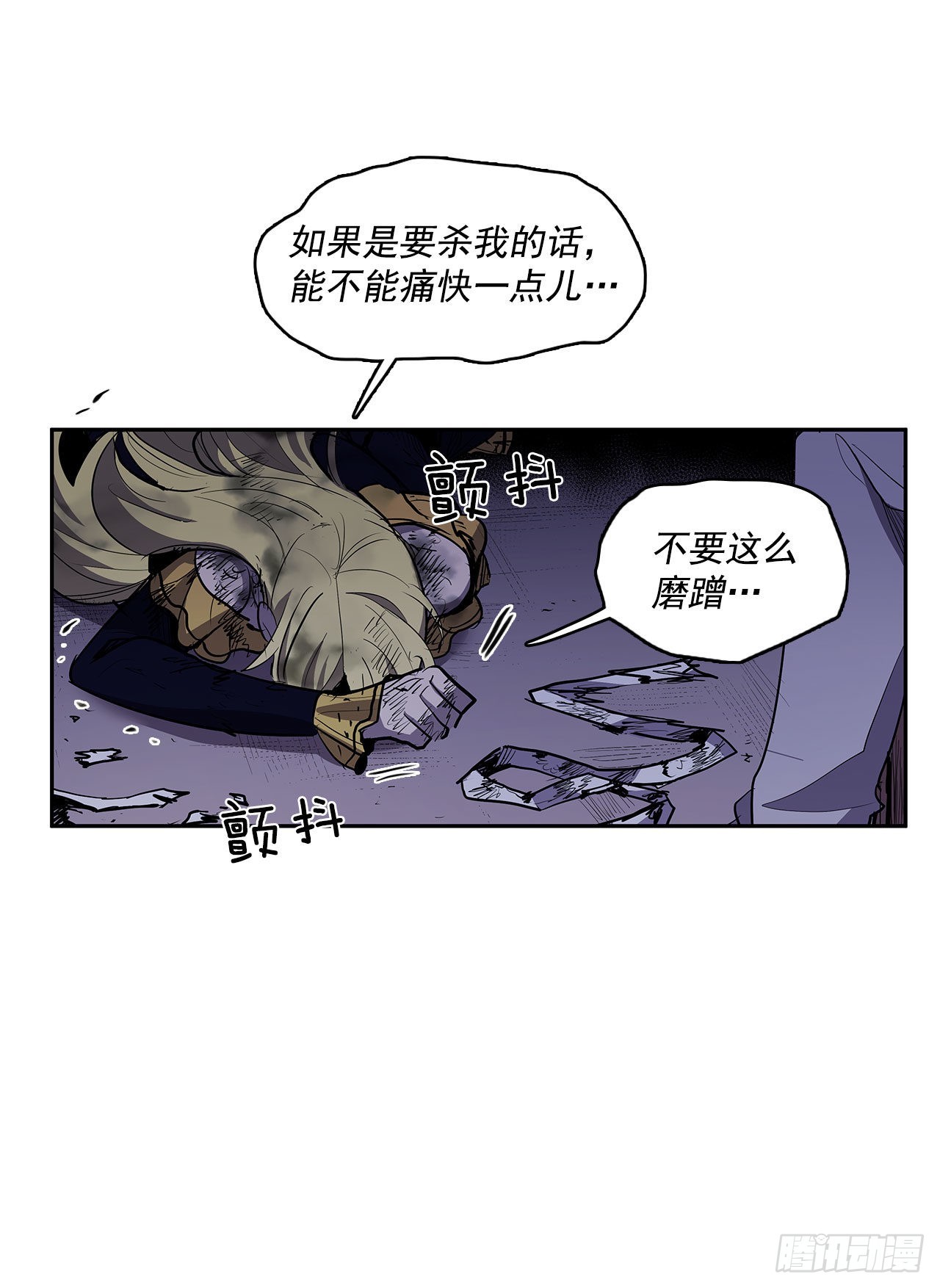 扭曲的欲望42