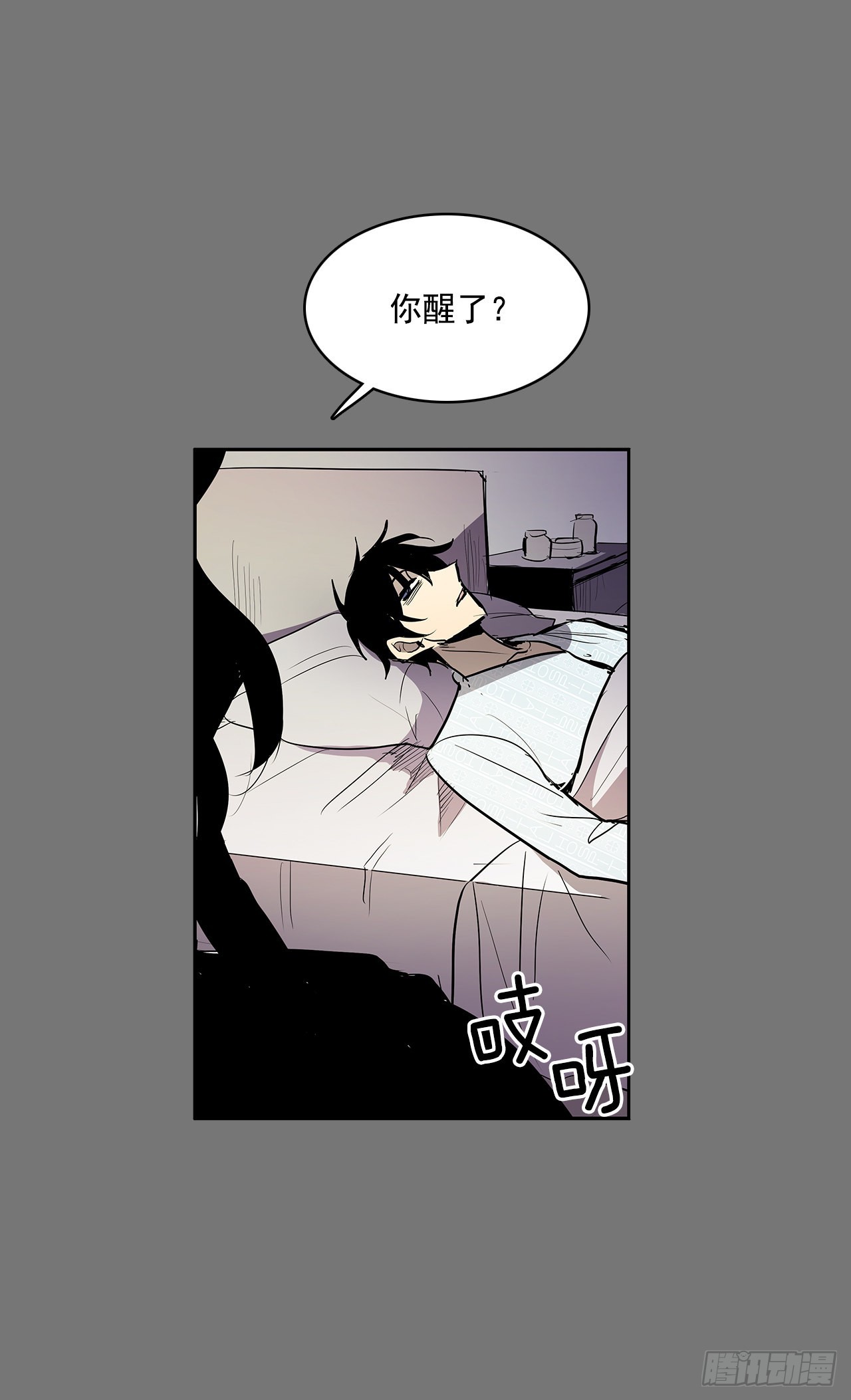 扭转命运20