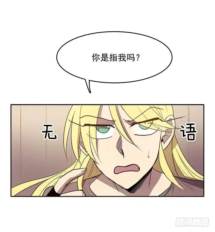 除掉危险要素14