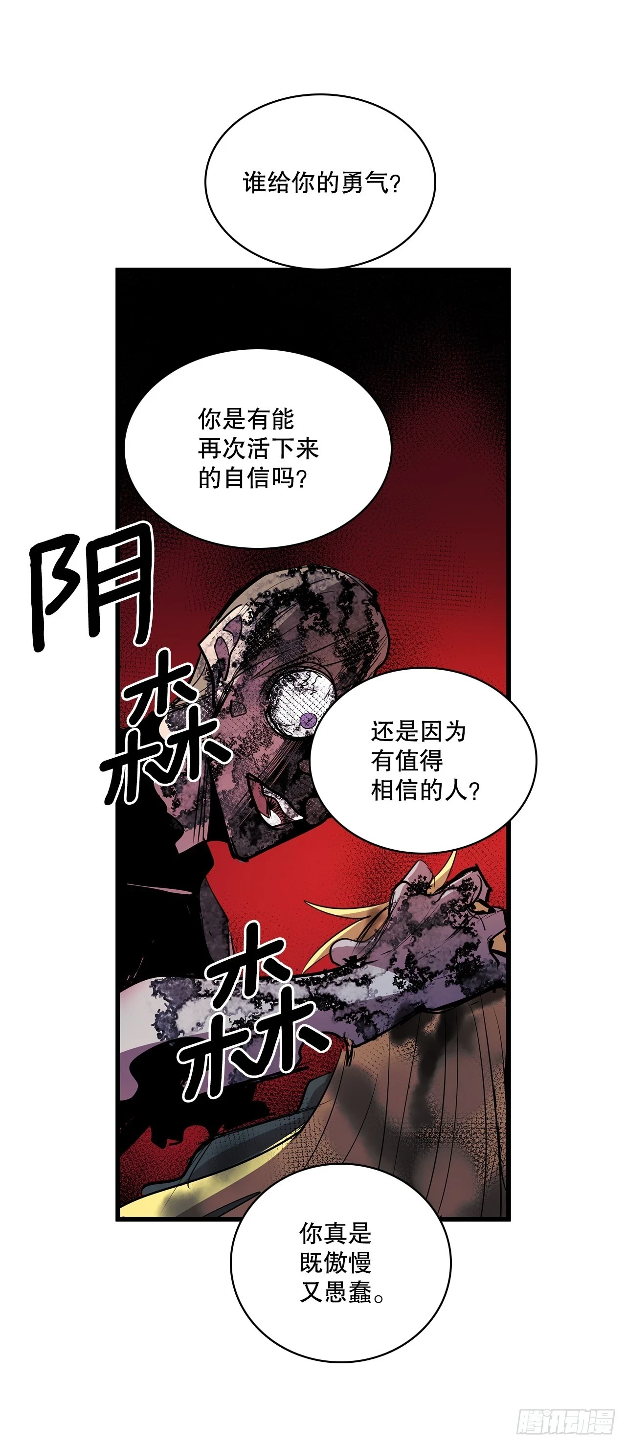 413.回到战场16