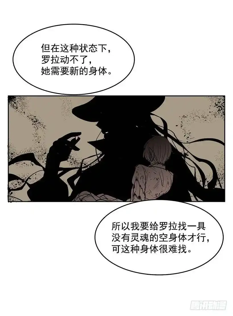 抢一个身体就行13