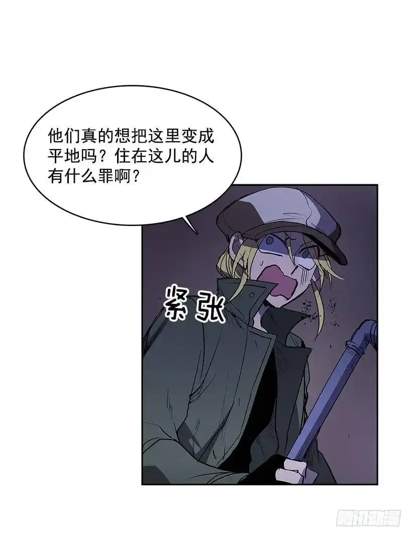 潜入11
