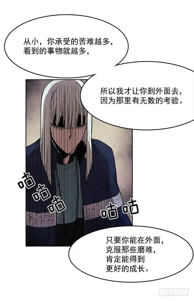 顺应神的安排21