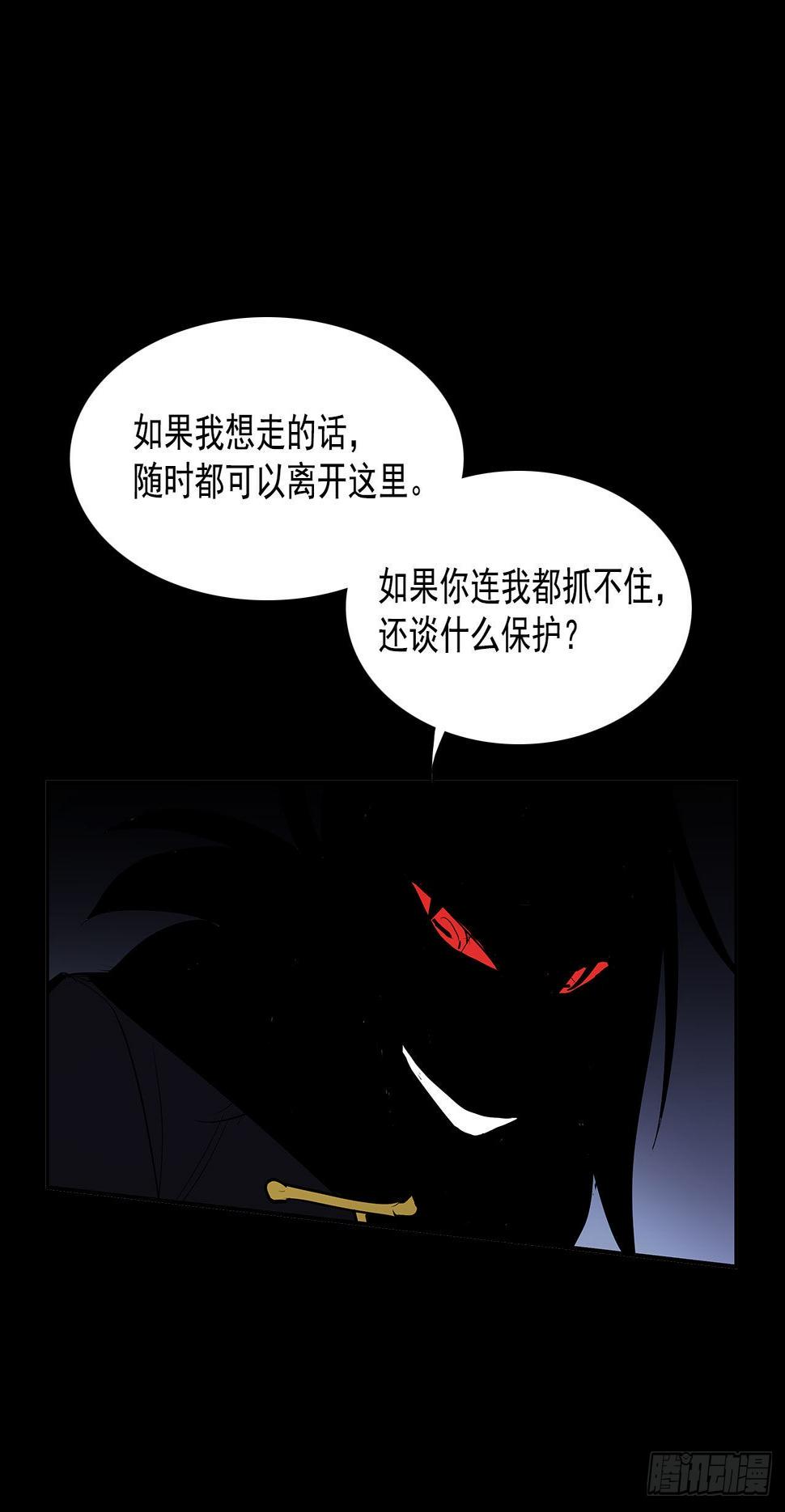 发出警告21