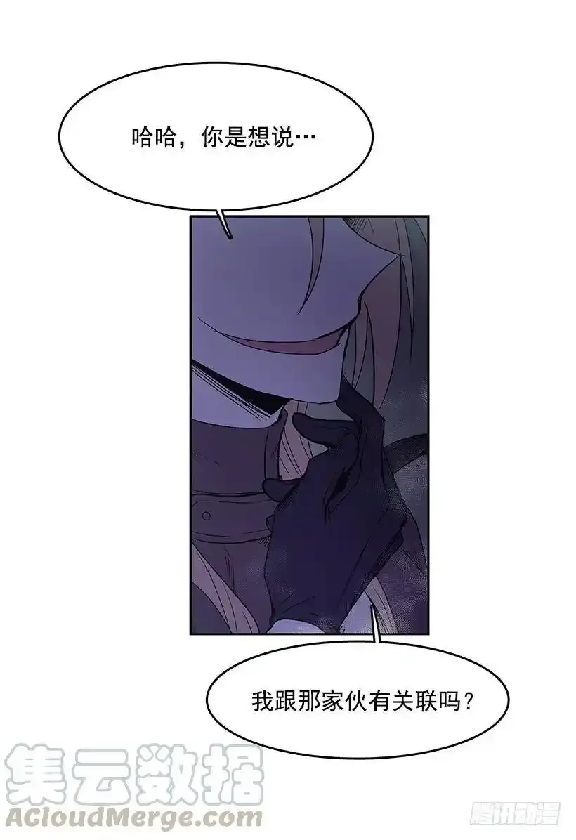 恶人对峙24