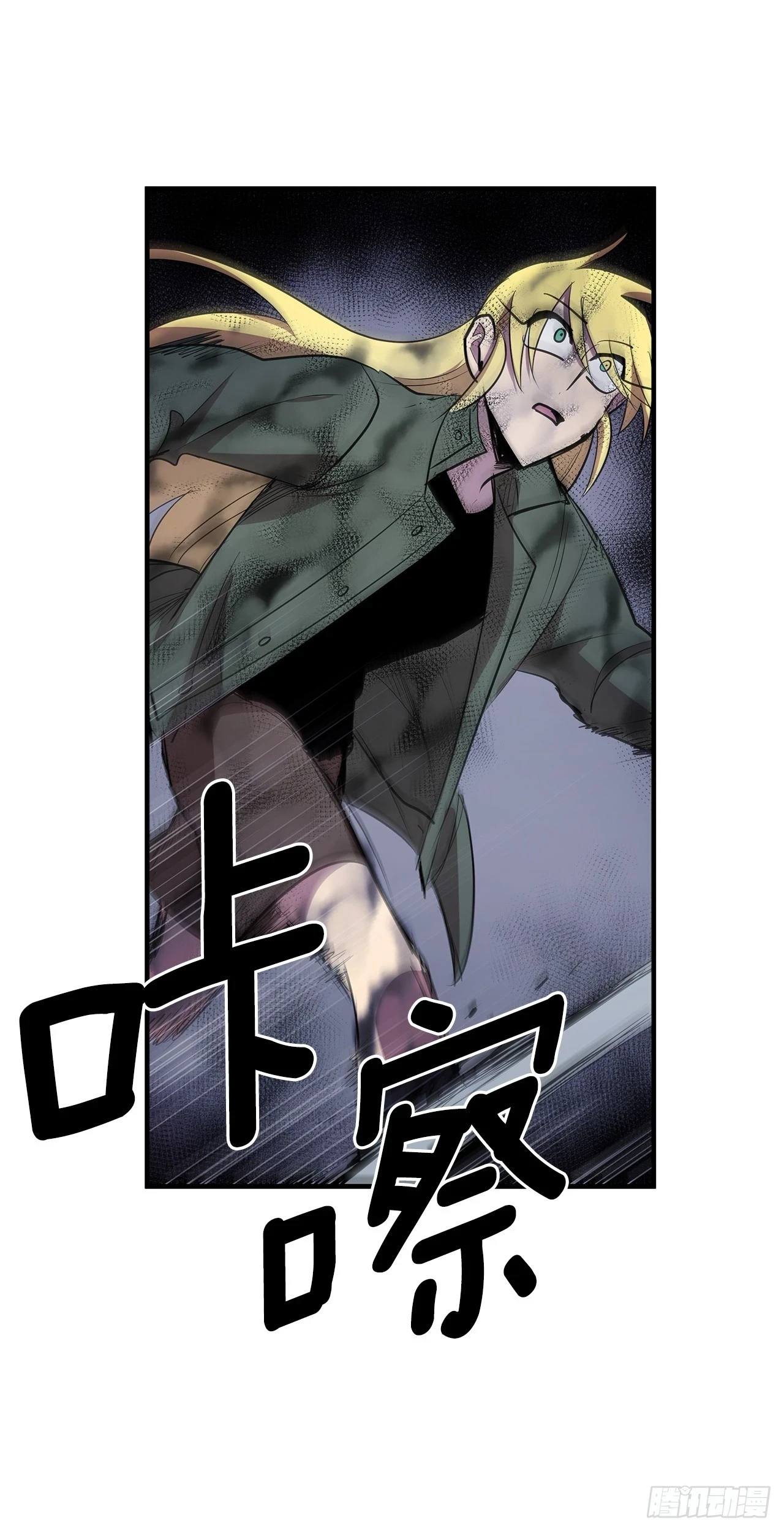 413.回到战场7