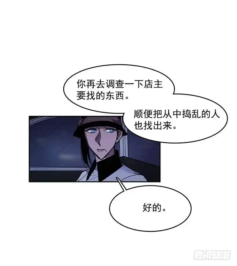 非法乘客5