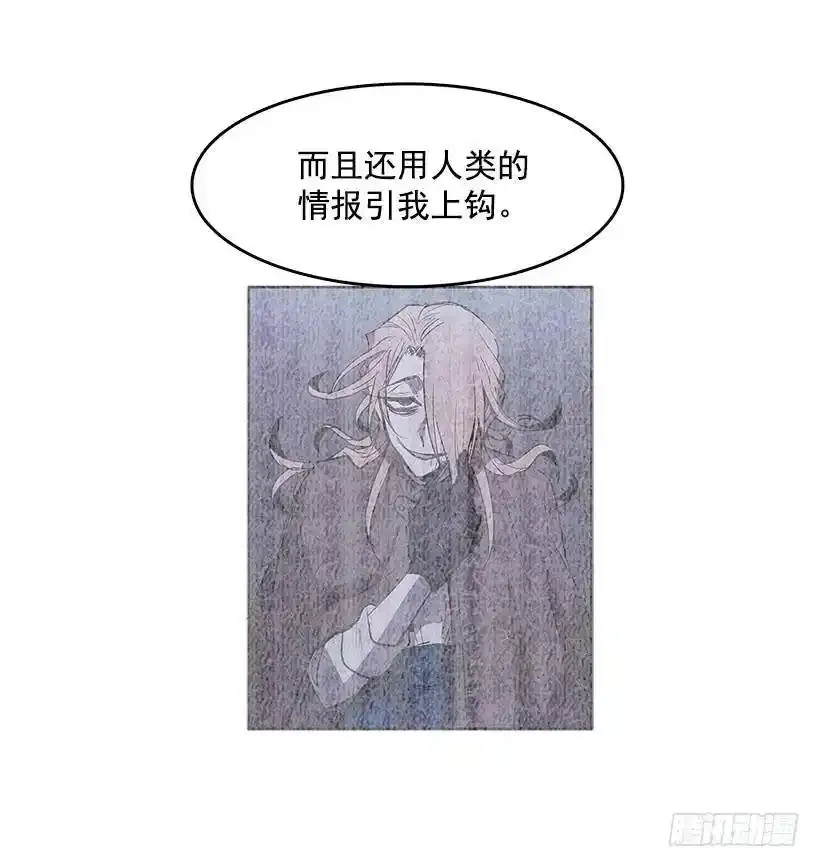 恶人对峙19
