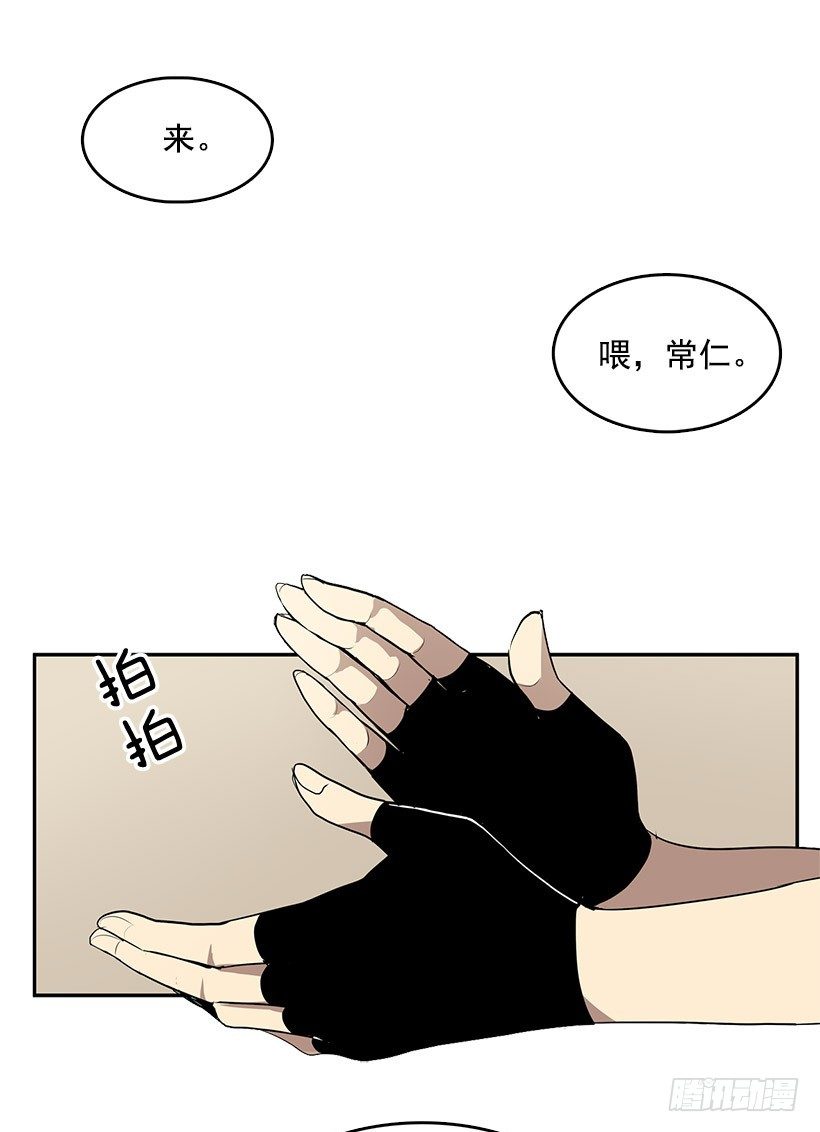 你早晚要付出代价的14