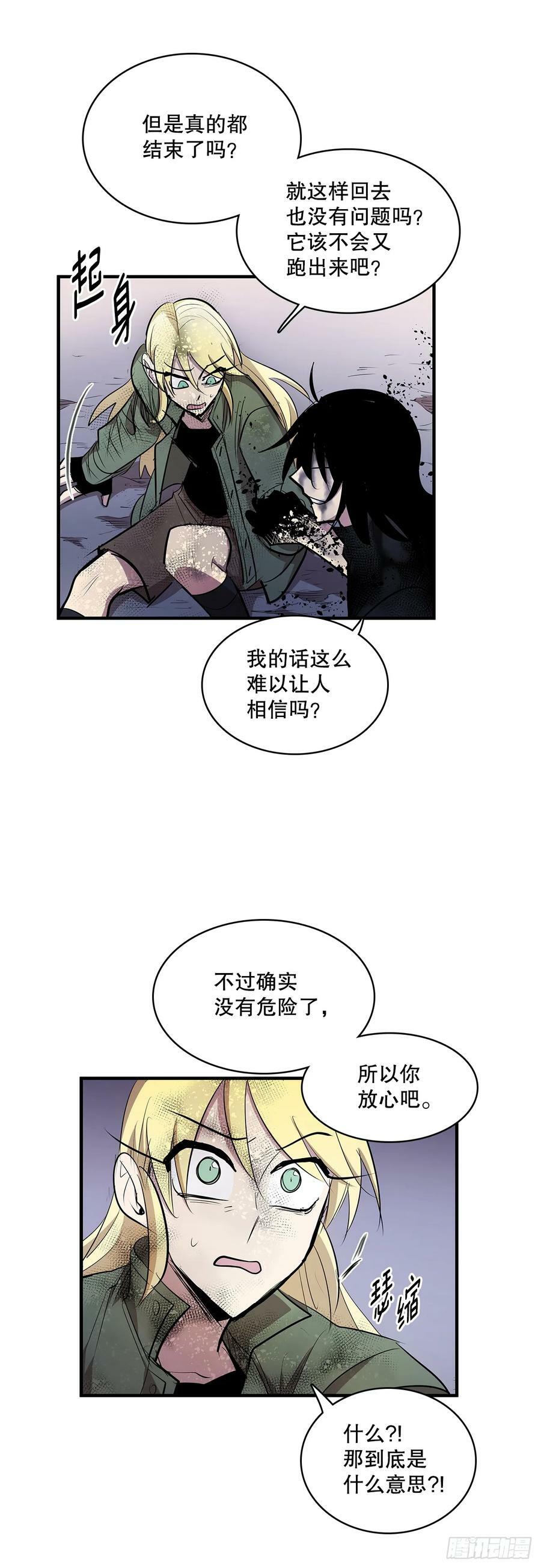 423.心愿17