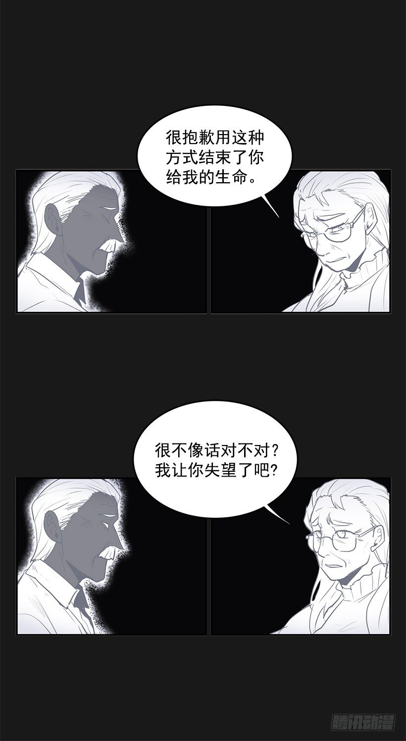 损坏八音盒会招来祸端17