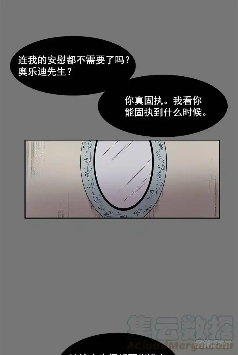 最近老是抓不稳画笔8