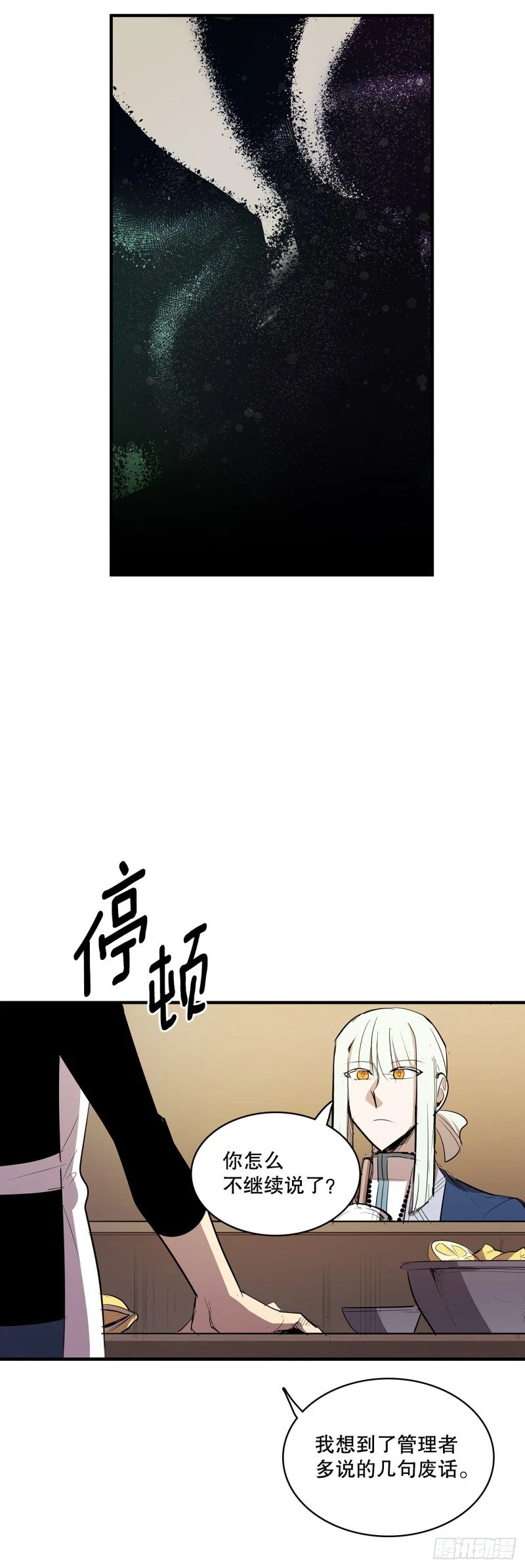 433.约定18