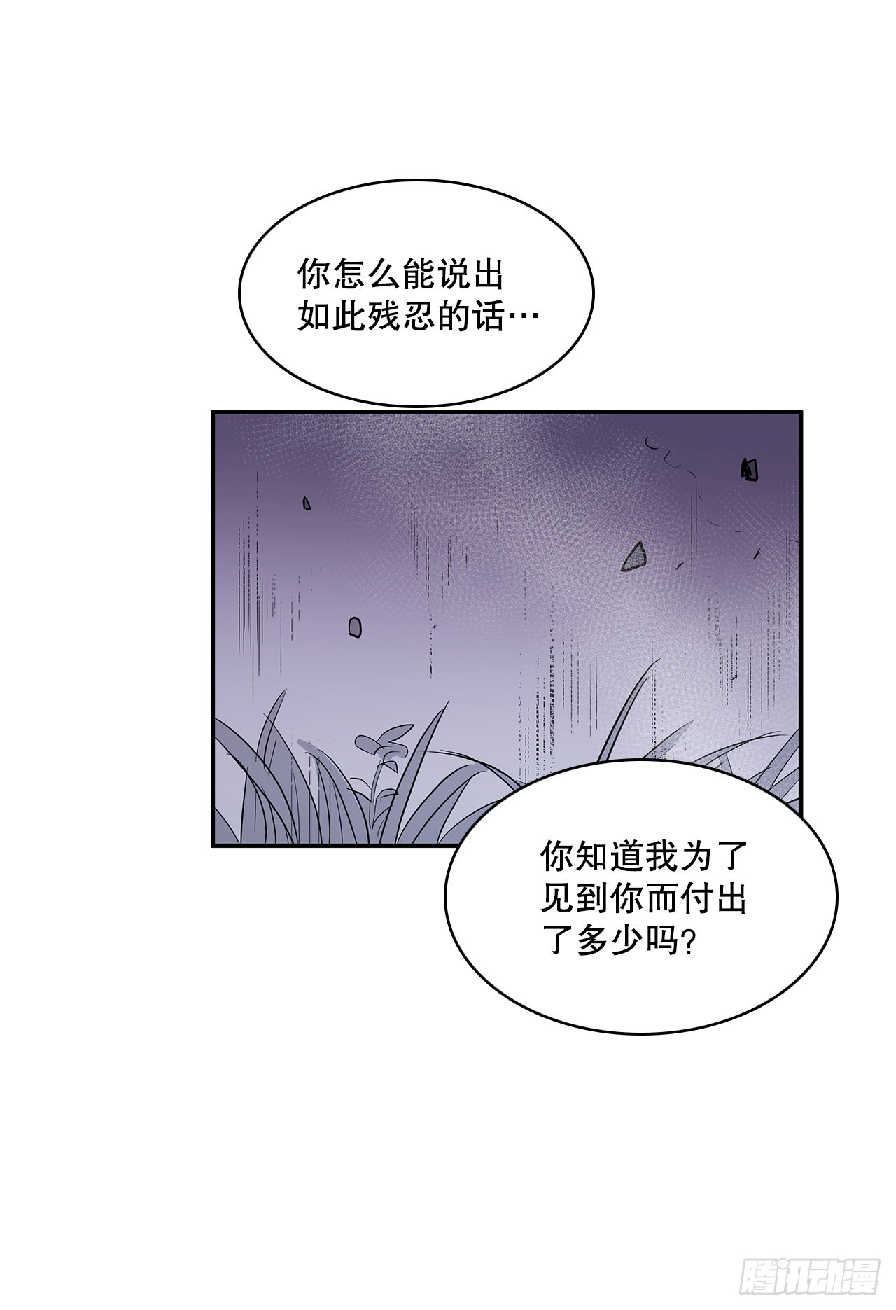 385.坦白26