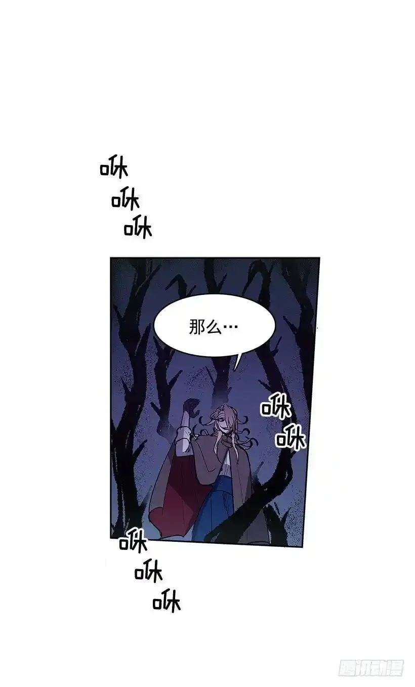 危险的人34