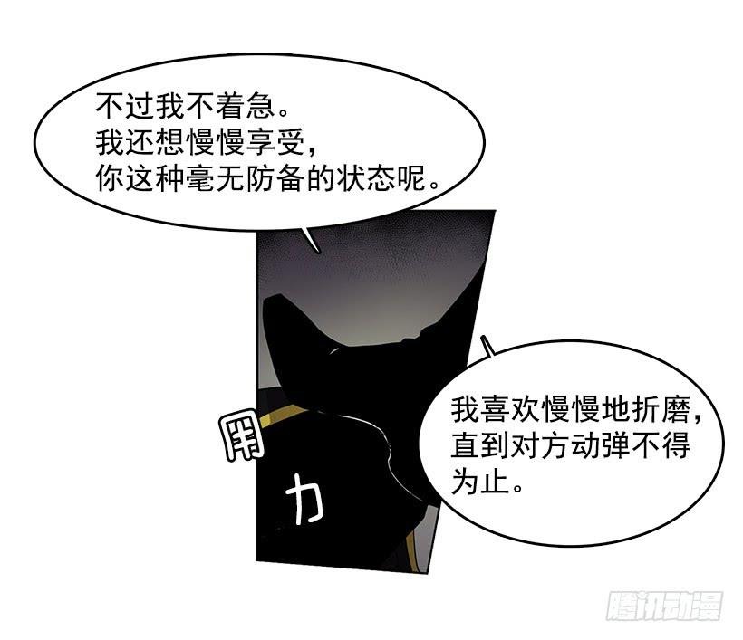 很期待你被吸干血21