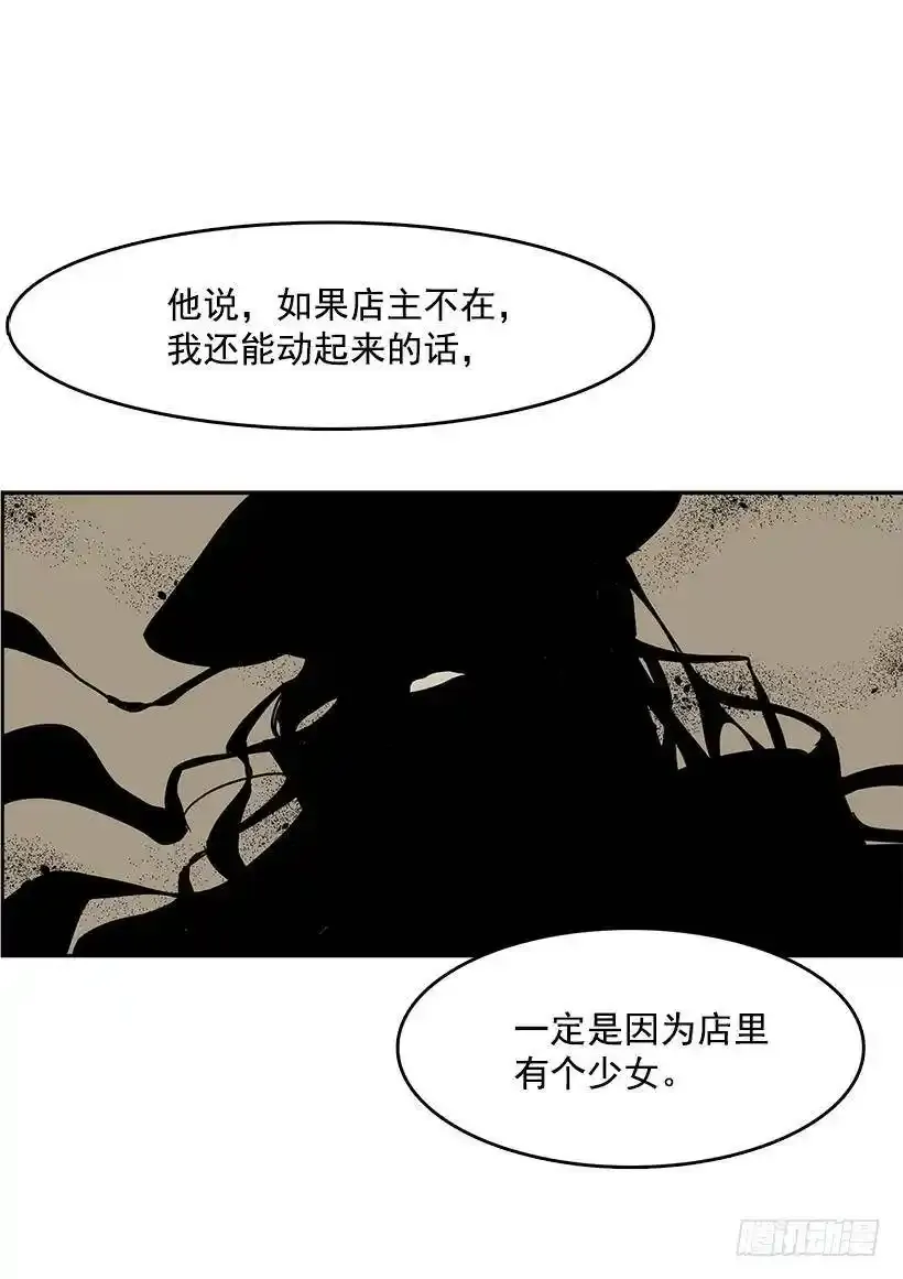 抢一个身体就行18