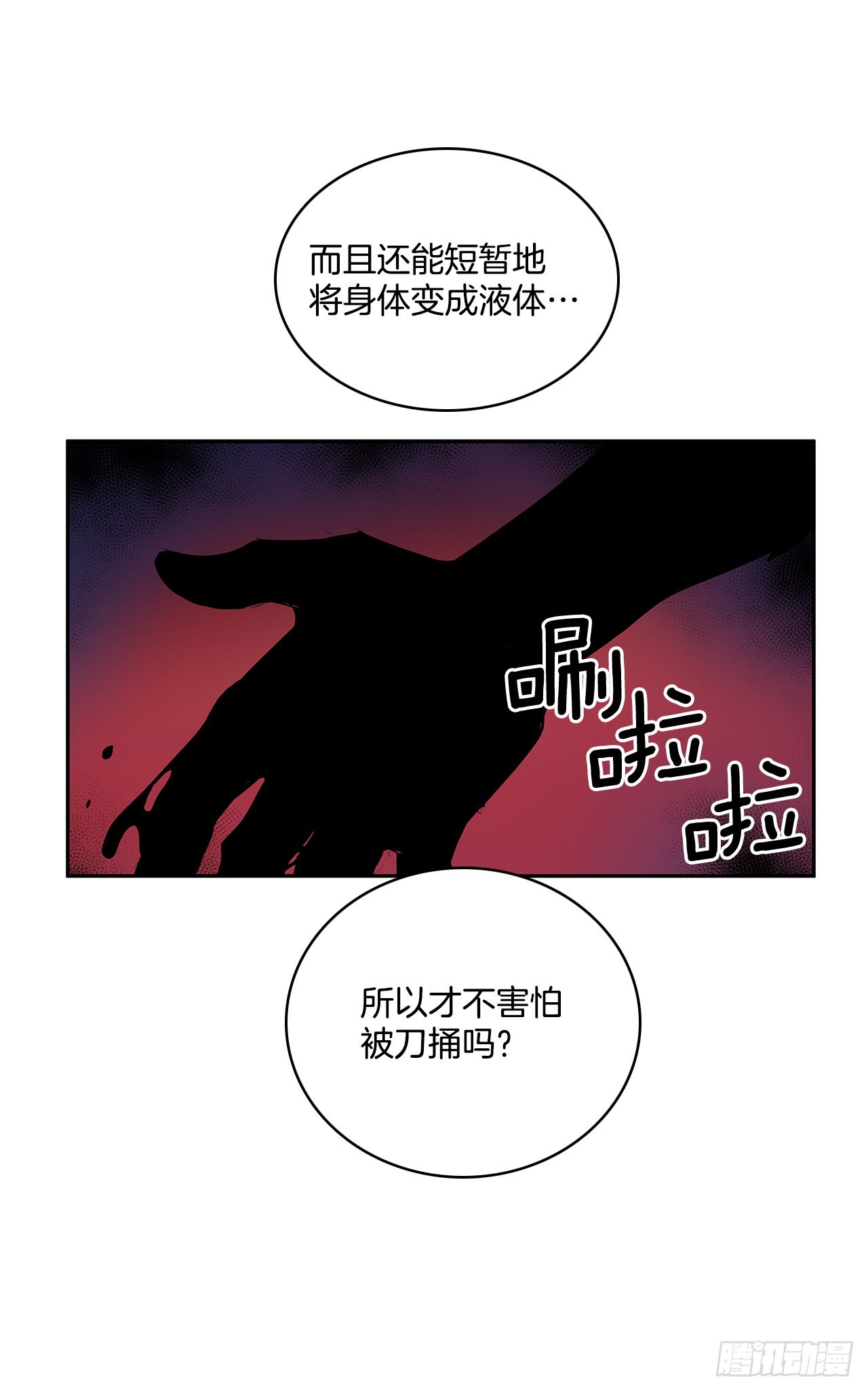 372.倾尽一切19
