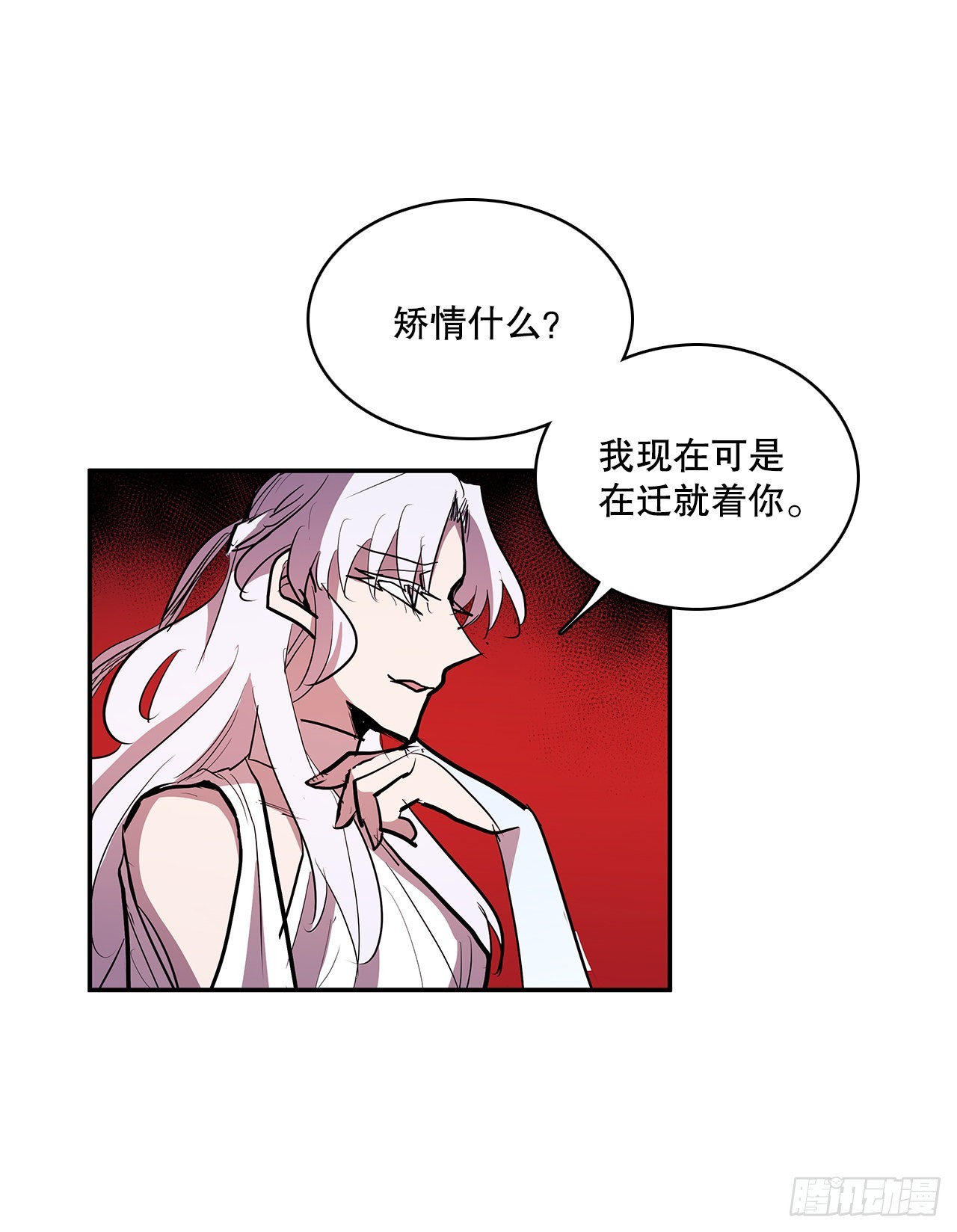 379.彻底爆发20
