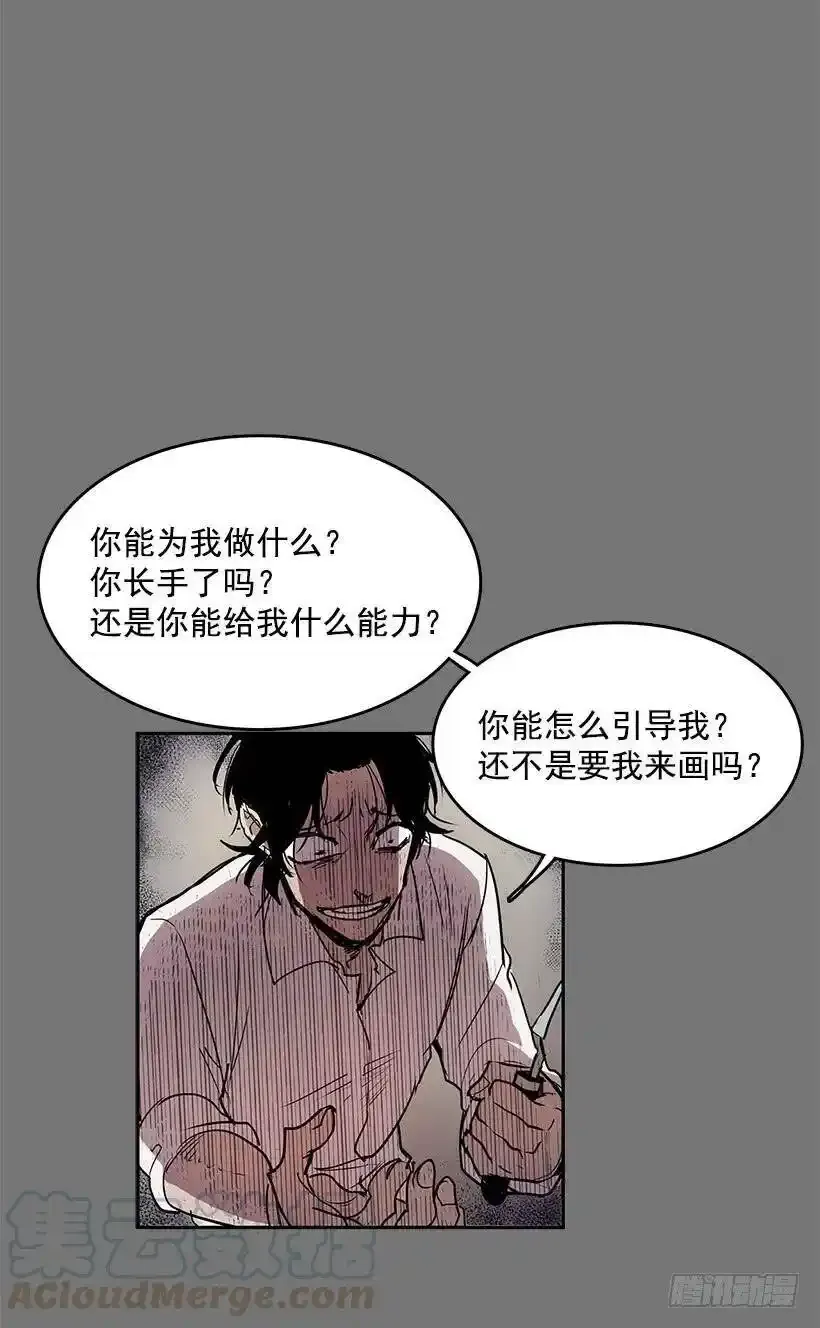 镜子跟我说说话吧24