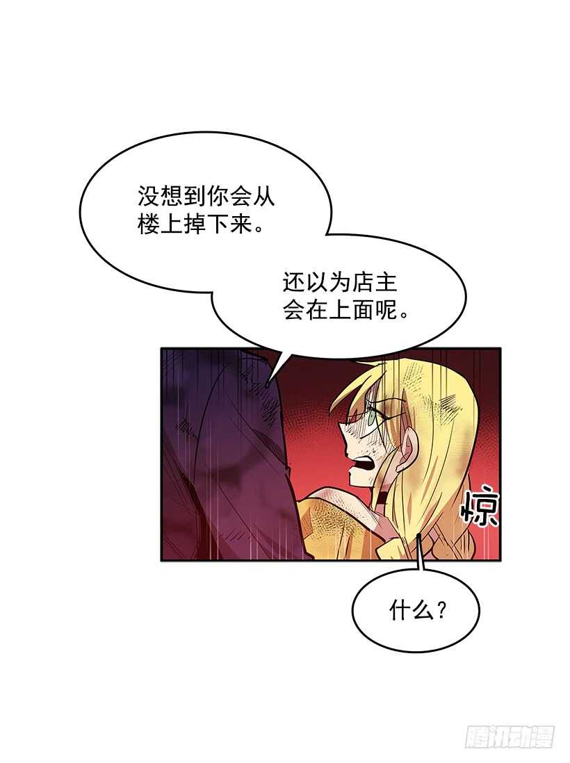 修罗场11
