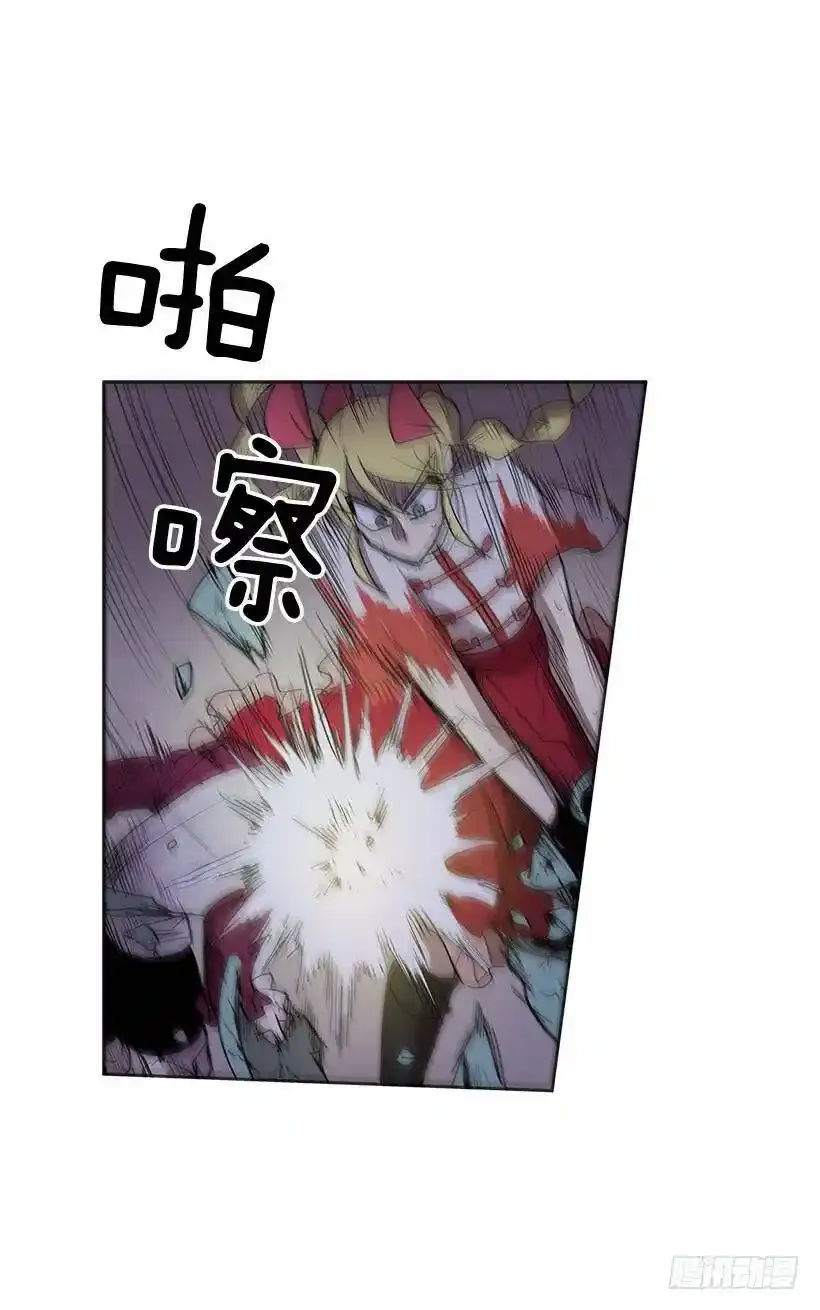 特殊的捉迷藏23