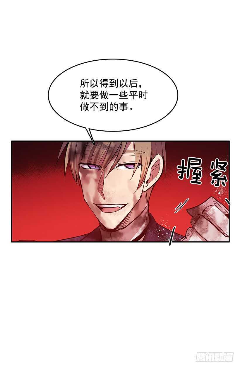 一场恶战22