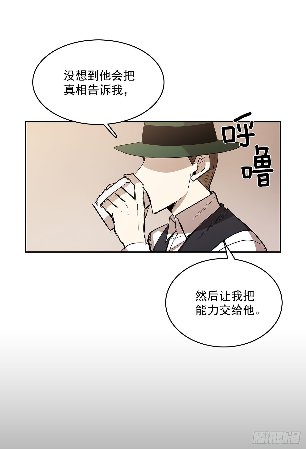人人自危6