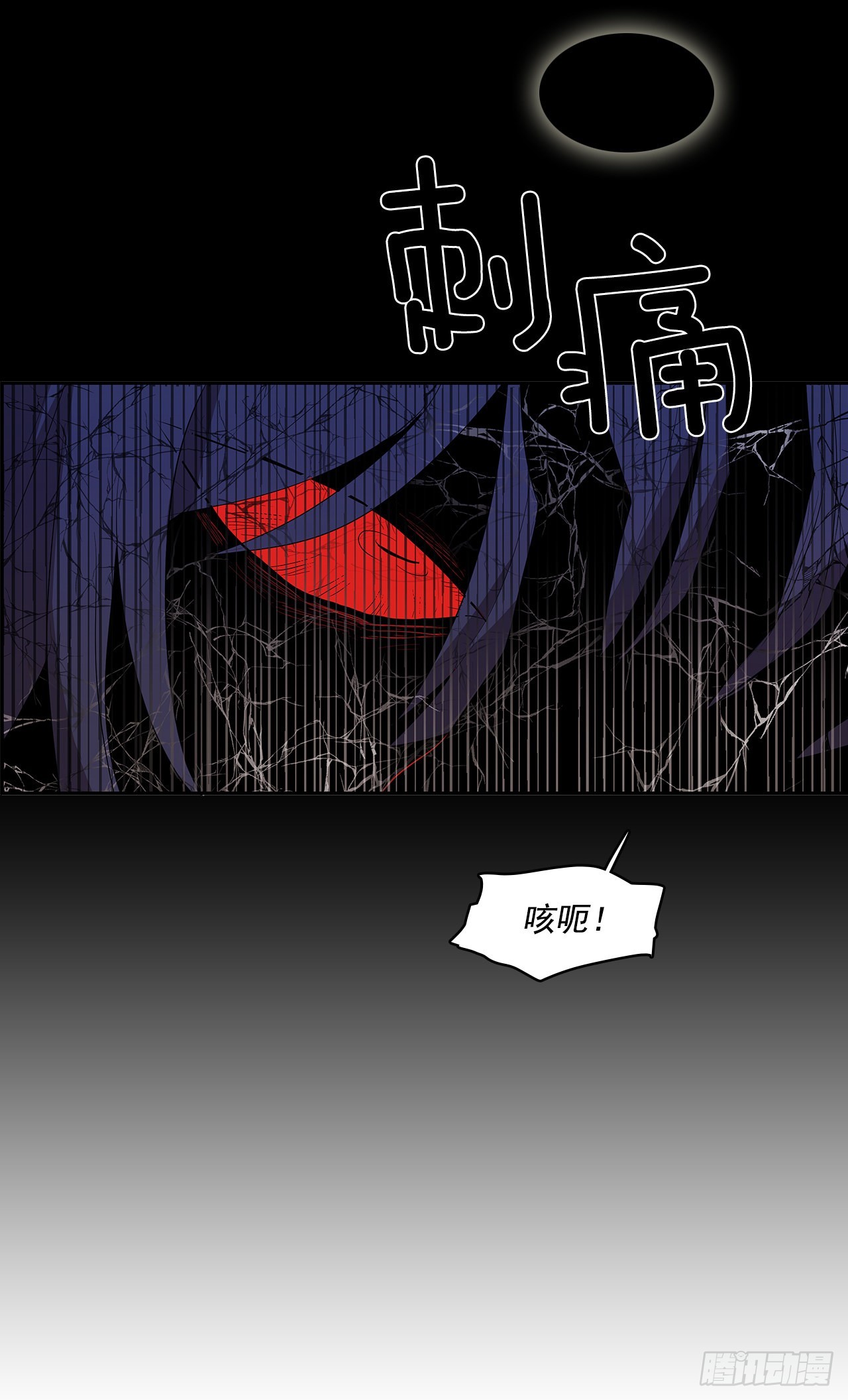 折磨的动机24