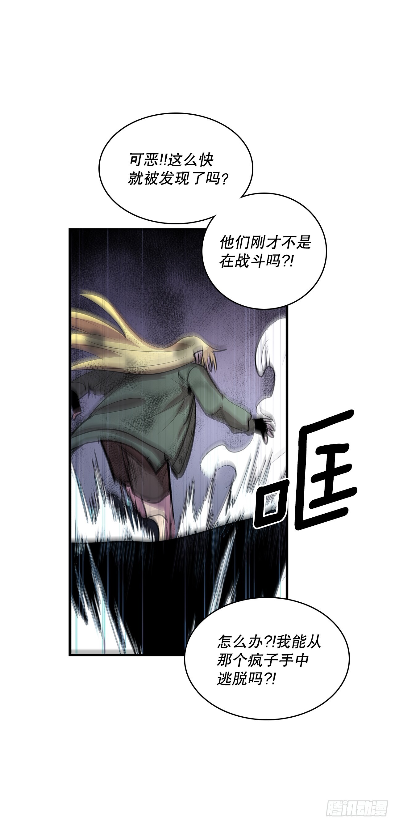 412.被发现22
