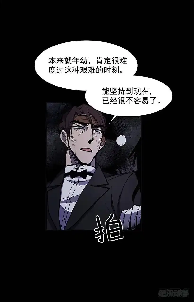 触碰禁忌26