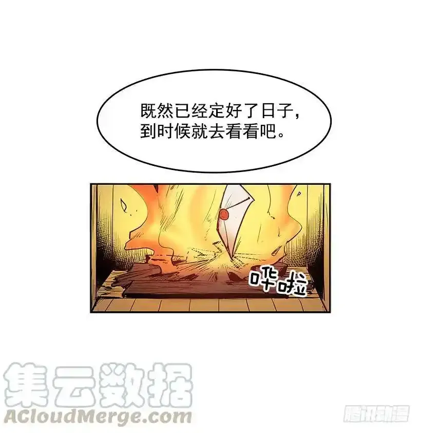 受人爱戴4
