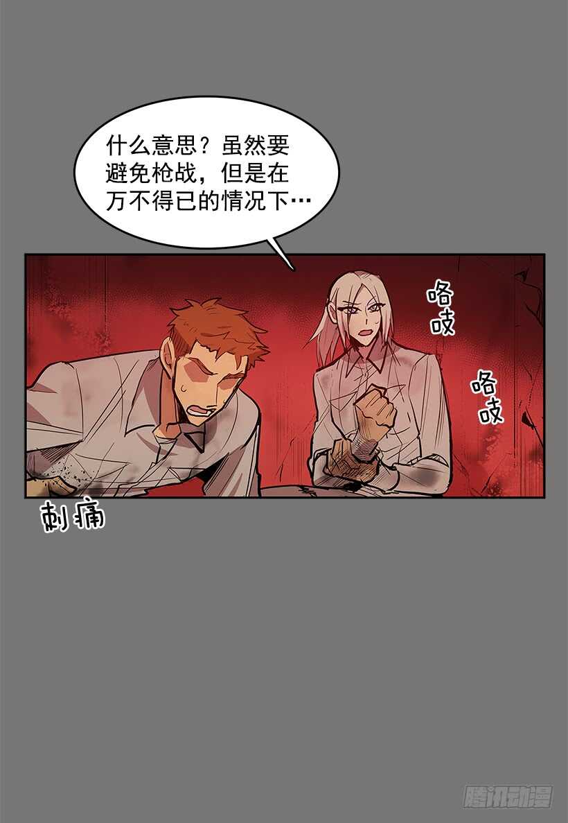 不死之身15