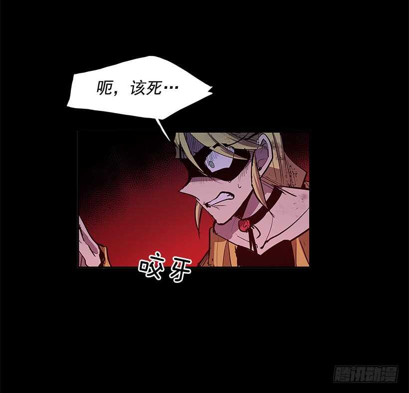 陷入黑暗2