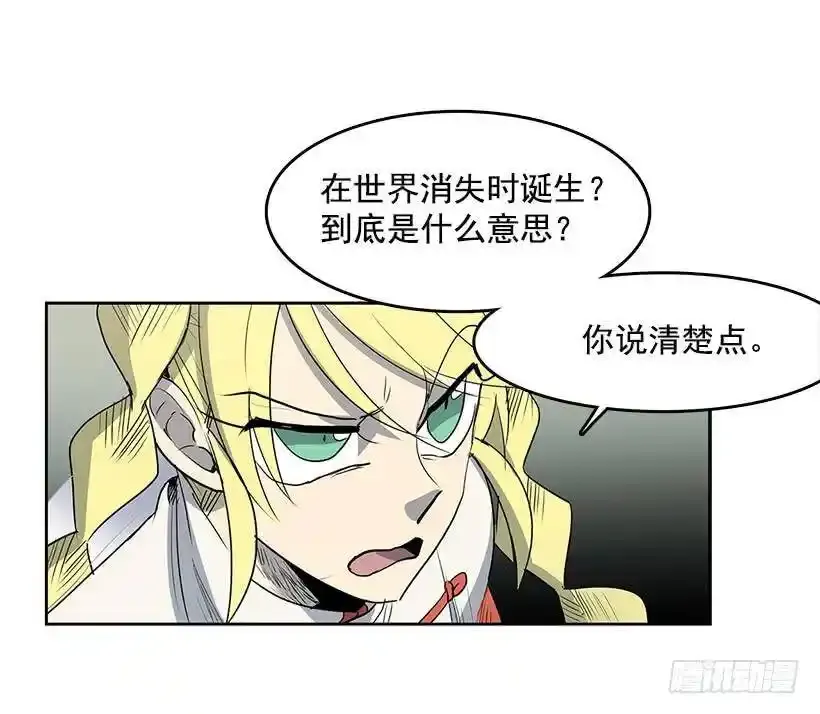 消失的世界在哪里9