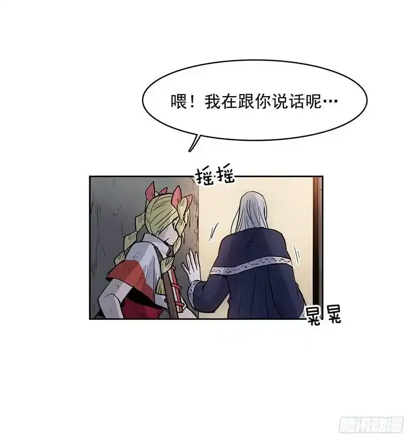 你要大难临头了19