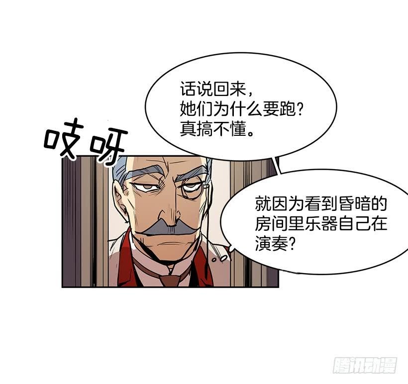 不在同一空间26