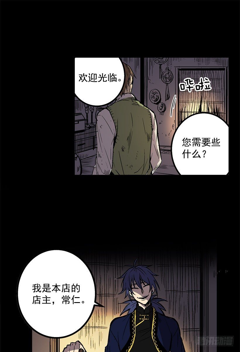 和我死去的老婆见面5